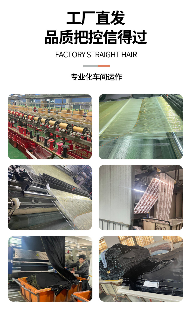 绍兴仡丰布行_06