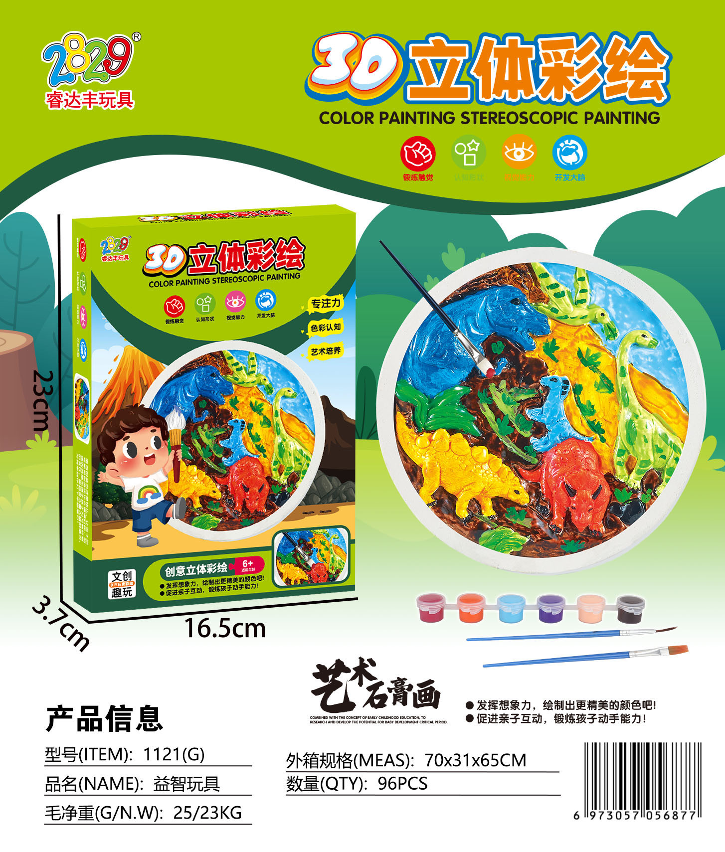 微信图片_20221018100802