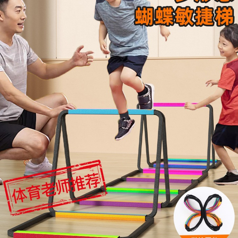 Multifunctional Butterfly Agility Ladder Physical Fitness Equipment Children's Sensory Training Jumping Grids Multi-Form Folding Rope Ladder