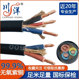 线盘;绝缘导线;电气电缆