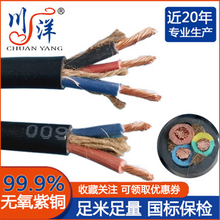 ���������|����о늾����~ܛ����yc2-3о���z��|yz3*2.5���z��