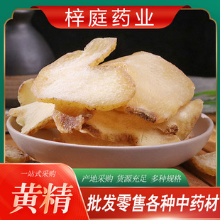 �S�����S�����Aɽ�����ŕ����S��ɢ�b���l�S�����x�S��Ƭ�a��؛Դ