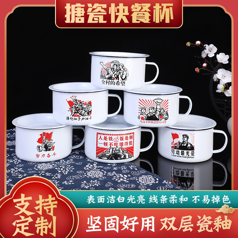Premium Thickened Enamel Fast Food Cup Wholesale with Lid, Dormitory Instant Noodle Bowl, Restaurant Instant Noodle Essential, Large Capacity Water Cup Premium Thickened Enamel Fast Food Cup Wholesale with Lid, Dormitory Instant Noodle Bowl, Restaurant Instant Noodle Essential, Large Capacity Water Cup