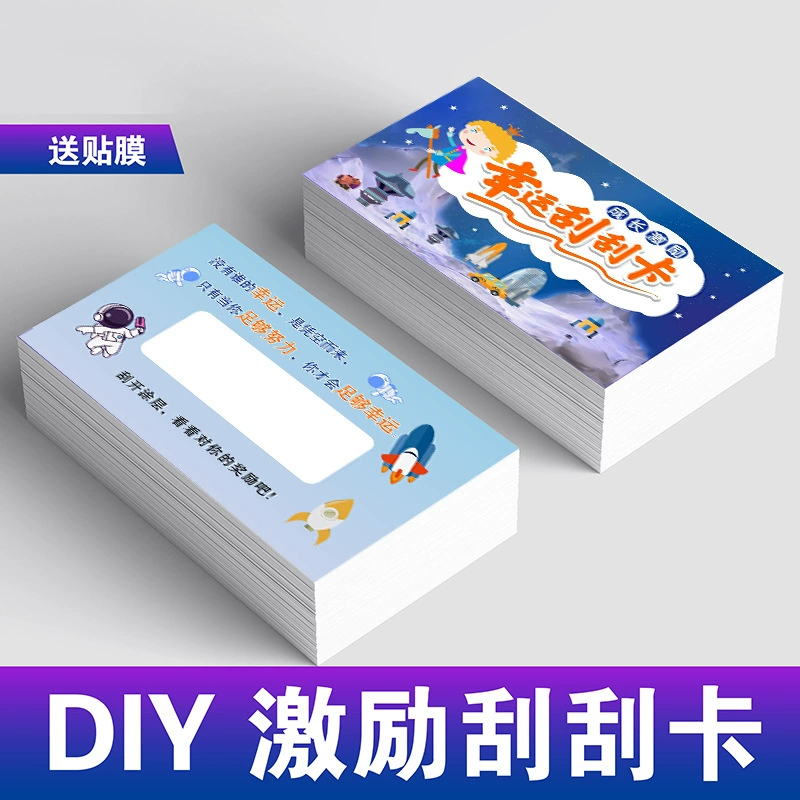 Скретч-карта для учащихся начальной школы