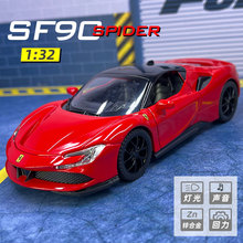 1:32法拉利SF90合金跑车模型时尚潮玩车载摆件儿童玩具车热销批发