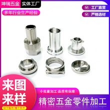 �������ӹ�cnc����܇��܇㊏ͺϾ������������P��X�Ͻ�ӹ�