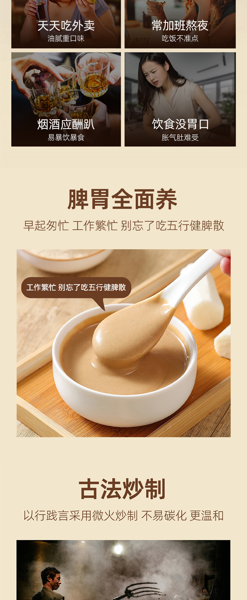 Five Grains Wuxing Spleen Blend Powder Chinese Yam Coix Seed Lotus Seed Meal Replacement Fiber key features