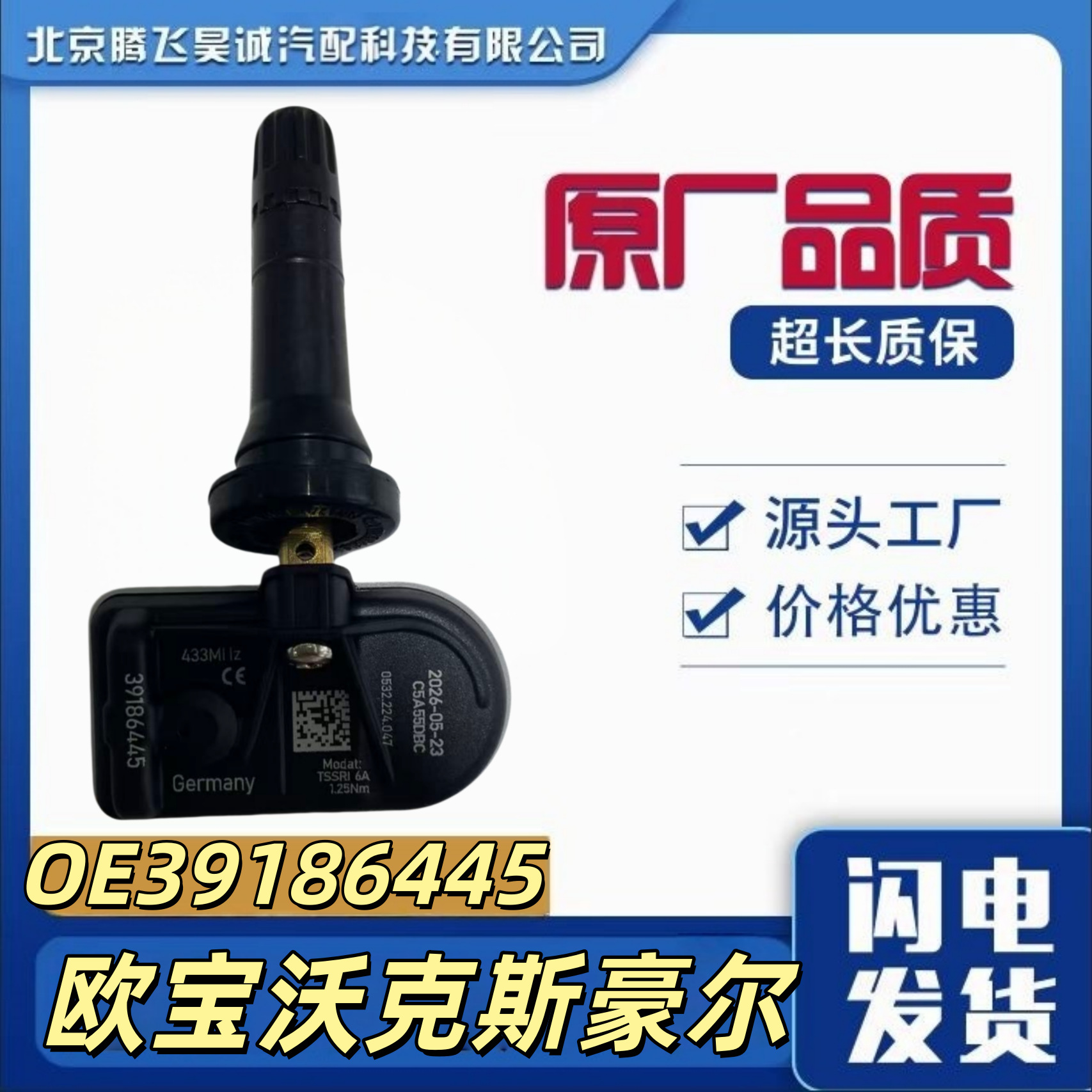 Oe39186445 Is Suitable for 433Mhz Opel Vauxhall Tire Pressure Sensor