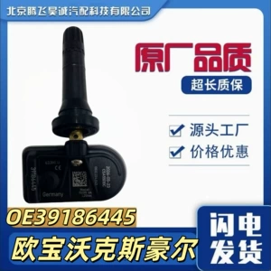 Oe39186445 Is Suitable for 433Mhz Opel Vauxhall Tire Pressure Sensor