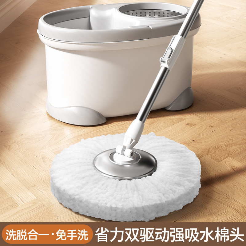 Mopping Artifact Rotary Mop Household Hand-Washable Rotary Type Automatic Drying and Eluting Integrated Mop Mop Bucket