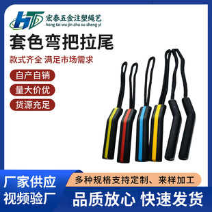 �r���OӋ����ɫ������βTPU���Ϸ��b�������^���^��β�K������