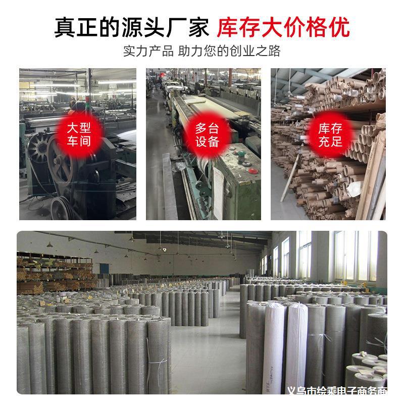 镀锌钢丝锰钢轧花网片猪床羊床网漏粪网方形编织筛网不锈钢轧花网