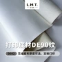 打印厚度定制数码皮革