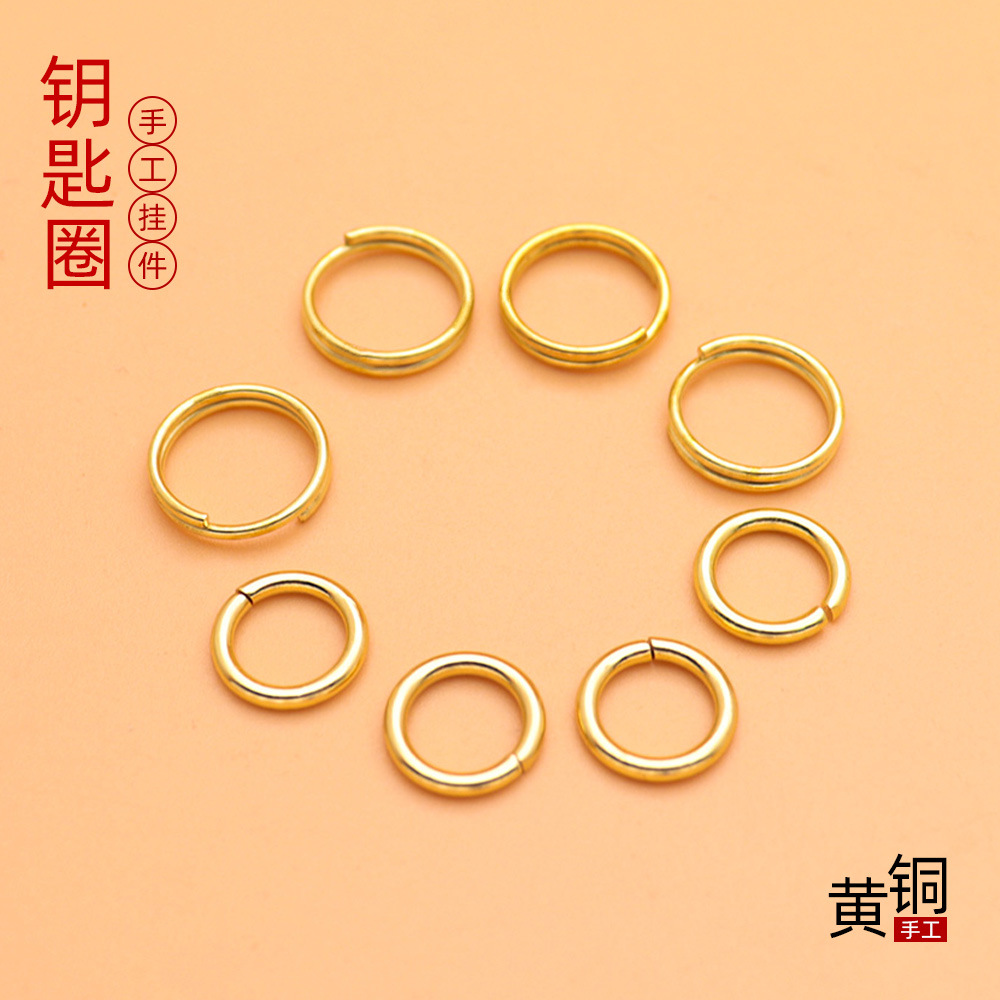 国潮のキーホルダーの良いことは真鍮のキーホルダーのアクセサリーの装飾品の1012mmの鍵のペンダントの卸売りが発生します。