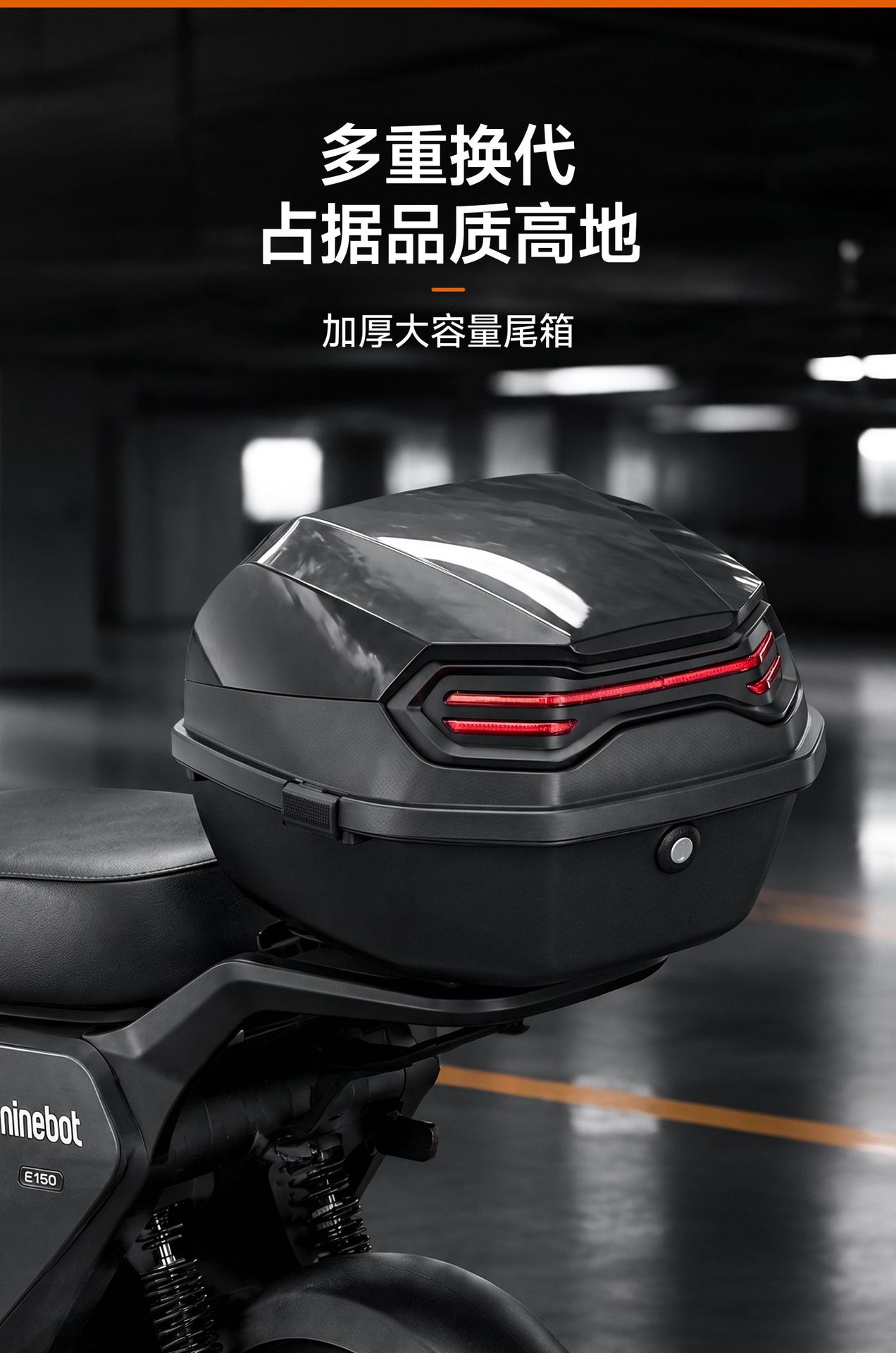 Suitable for the trunk of electric vehicles, universally applicable to Aima, Yadea, Tailg, Luyuan, and large-sized electric scooters and motorcycles