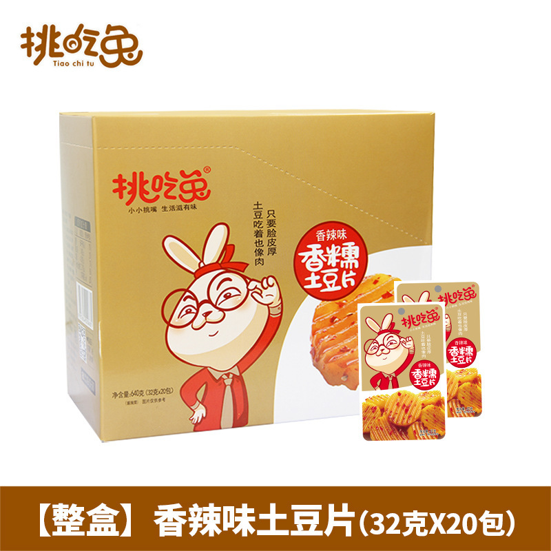 挑吃兔金针菇海带丝狼牙土豆片竹笋旗舰开袋即食桃吃兔素菜小零食|undefined