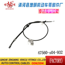47560-s04-932�����������ɲ���߻����������ߺ�������ó