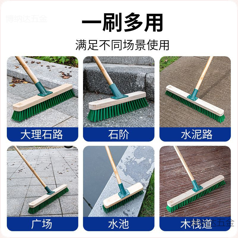 Long-Handled Floor Washing Brush, Hard-Bristled Floor Washing Brush, Bathroom Toilet Cement Carpet Moss Cleaning Brush, Water Pusher Bona