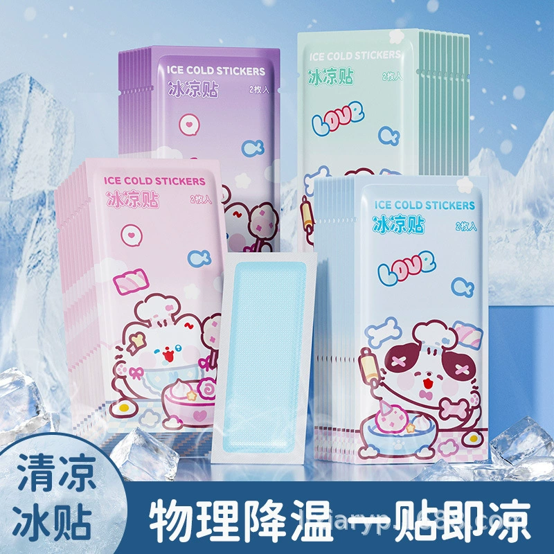 Cartoon cooling cool mobile phone for students, style