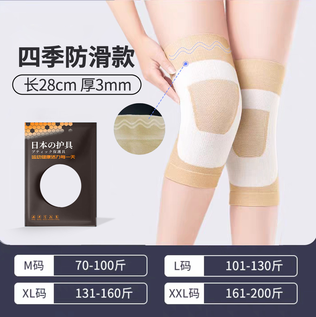 하얀 피부 - 사계절 업그레이드된 미끄럼 방지 모델