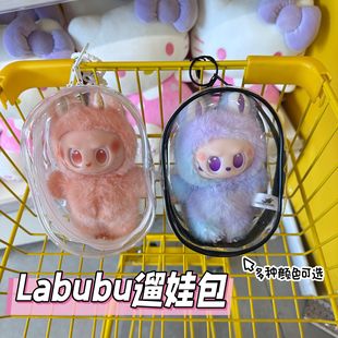 18cm�޻�����ʹ��labubu���z�Ӻ��͸�ް��ɐ�Q�A���޷��m�ռ{��