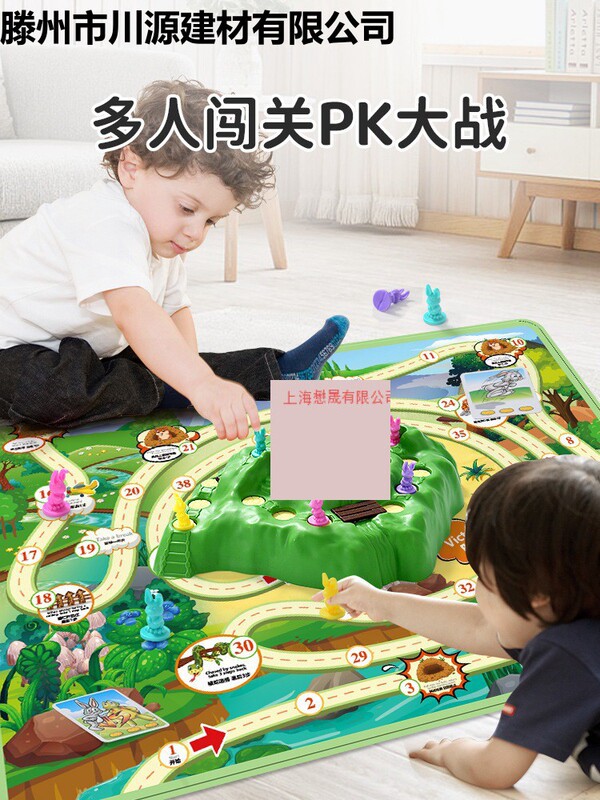 Children's Multifunctional Game Chess Flying Chess Educational Chess Daquan Primary School Students All-in-One Adventure Jumping Chess and Card Toys