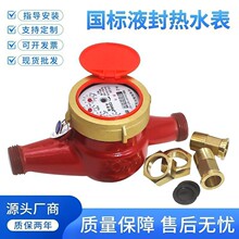 ����ˮ�����θߜ؟�ˮ��Һ���У�zˮ������S�~��ˮ��4��6��DN15