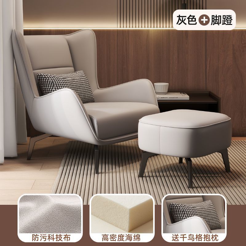 Silla única nórdica moderna simple sala de estar se puede acostar balcón diseñador sofá casero sofá individual lujo ligero perezoso