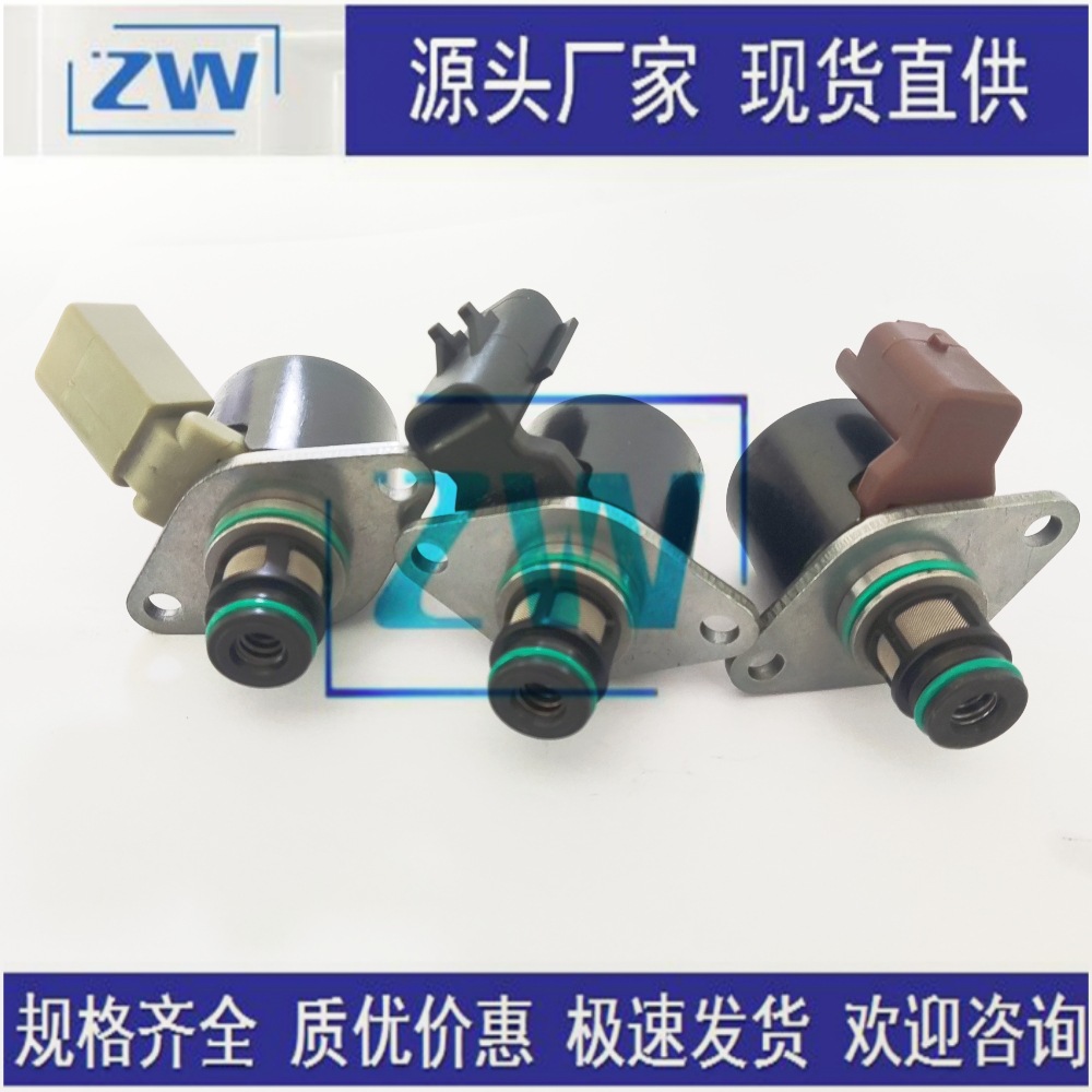 Source in stock direct hair IMV metering valve metering unit fuel pressure regulator control valve 9307Z523B