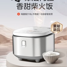 ���ģ�Midea���緹�Ҽ��õ緹��4L������MB-RE476S��еʽ�������