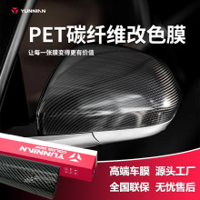 PET̼�w�S��̼��ɫĤ�ɷ��и߷������wб�y̼�w��܇Ĥ���S���l