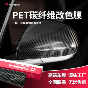 PET̼�w�S��̼��ɫĤ�ɷ��и߷������wб�y̼�w��܇Ĥ���S���l