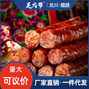 Ǽ���Ĵ��خa�D�c���c������Ѭ��ζ�Dζ�Ǻ����ؑcһ�����l���l