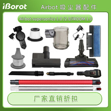 Supersonics1.0 2.0  iroom1.0�o�����m���Vо�m��ˢ�^Airbot���