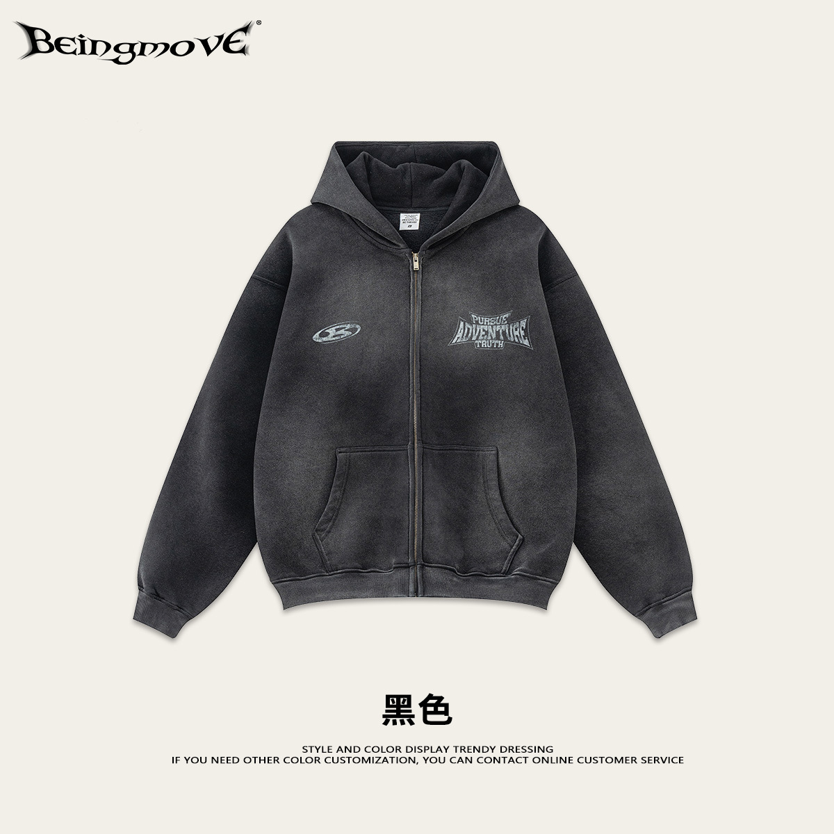 2025 otoño marca de moda retro teñido sucio hacer viejo oversize suelto con cremallera camisa con capuchona hombre transfronterizo