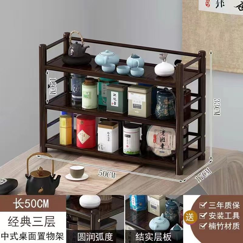 월넛 컬러 50 3단 울타리 티컵홀더