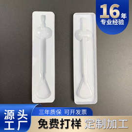 跨境吸塑内托定制3D精密镊子内托PET白色包装盒工厂批发量大从优