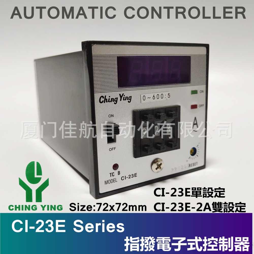 台湾CI-20E  CI-21E CI-35E 電流表 CY-4896V CHING YING 溫控器