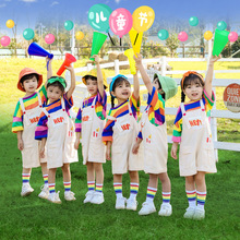 六一儿童演出服幼儿园彩虹可爱背带裤舞蹈表演服小学生啦啦队服装