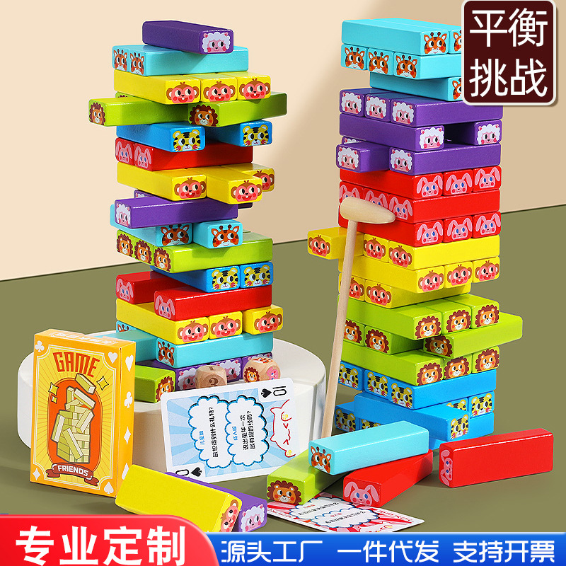 Niños de color apilado 48 51 bloques de construcción puzzle números apilados de madera alta apilamiento juguetes de dominó