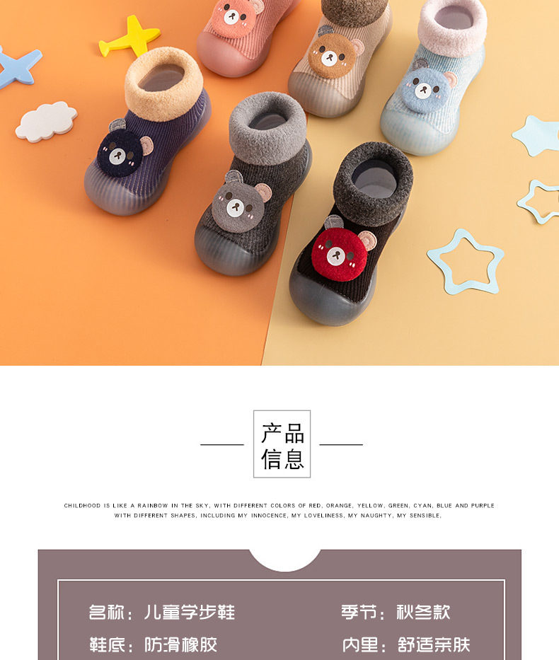 小熊_03.jpg?x-oss-process=image/format,png