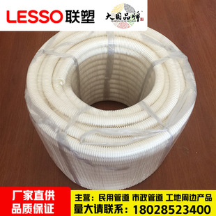 �V�|����ƷPVC늹����y����ȼˮ늹����o��32����ܛ��16 20 25