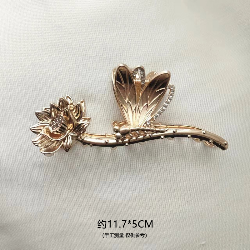 9#잠자리 연꽃 클립