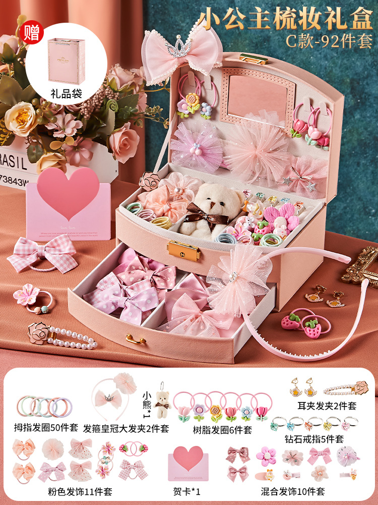 Regalo del día del niño Juguetes de cumpleaños para niñas Niña de 3 años, 10 niñas, 8 cajas de regalo de joyas, 9 accesorios para el cabello