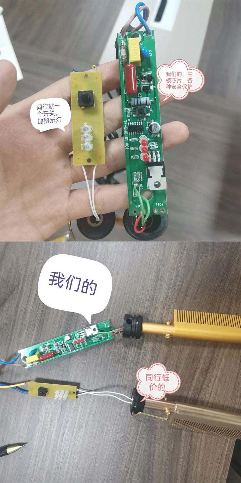 直发梳03.jpg