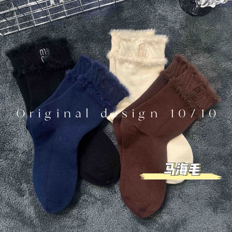 European Autumn and Winter New Mohair Letter Label Mid-Autumn Socks Ins Trendy Foreign Style All-Match Stacking Socks Internet Popular Trendy Socks European Autumn and Winter New Mohair Letter Label Mid-Autumn Socks Ins Trendy Foreign Style All-Match Stacking Socks Internet Popular Trendy Socks