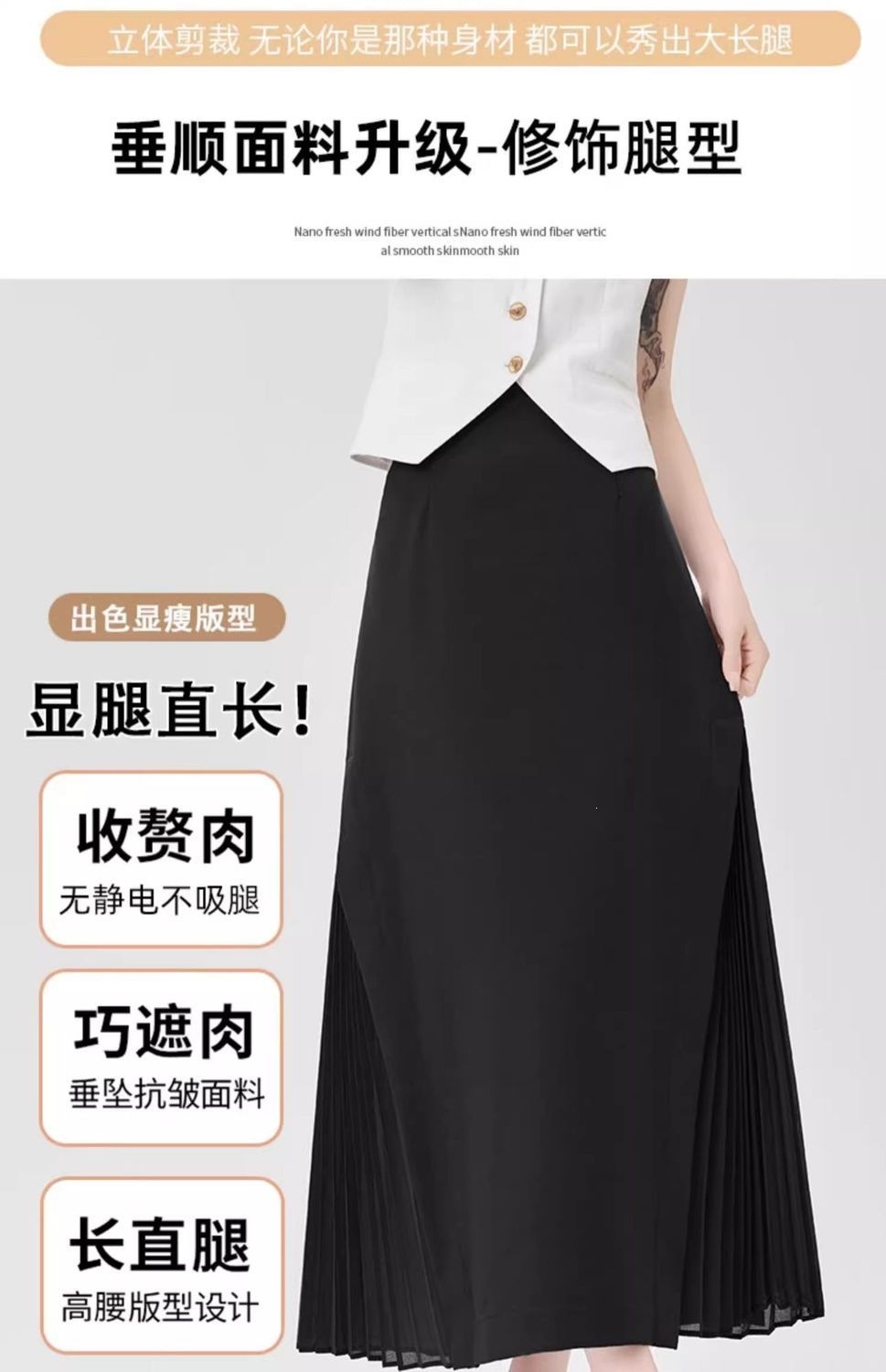 Váy chữ A dài thiết kế xếp ly phối voan cảm giác suit màu xám — màu đen, màu xám, màu mơ chi tiết 2