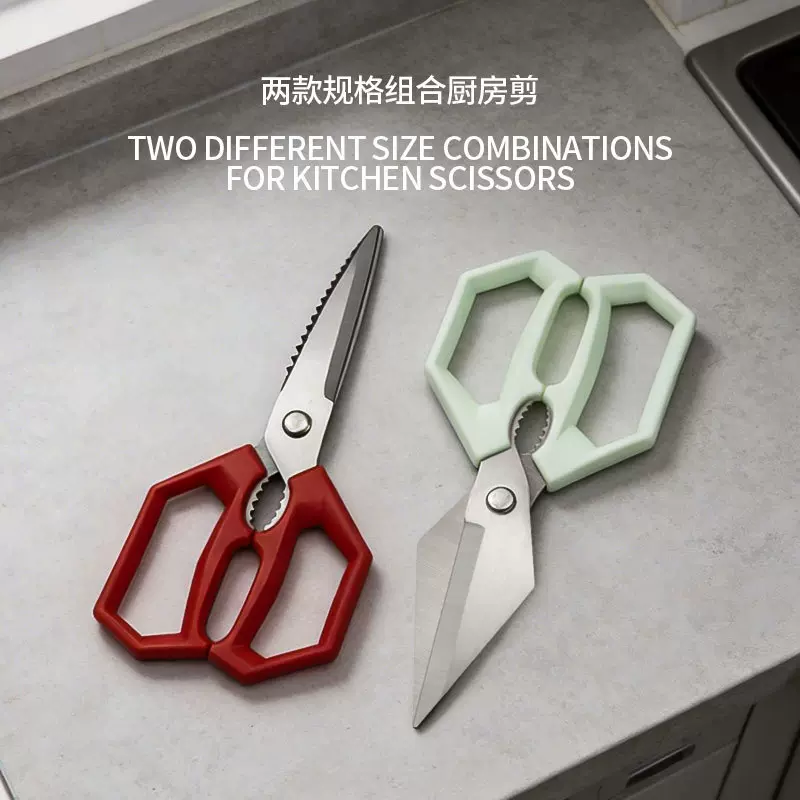 厂家直供不锈钢厨用剪刀多用途家用剪商用韩式烤肉剪现货批发