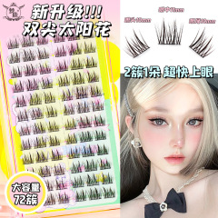夢鹿双尖太陽花偽まつげ女超自然大容量12列濃密部分式三部曲ネット赤