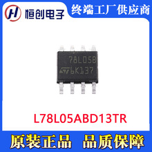 ST/�ⷨL78L05ABD13TR ���Է���оƬ �NƬSOP8 ȫ��ԭ�b�F؛����